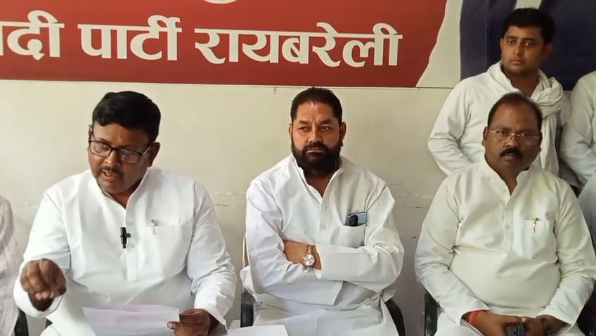 रायबरेली में समाजवादी पार्टी ने सरकारी भर्तियों में पीडीए के पदो की लूट का लगाया आरोप 
