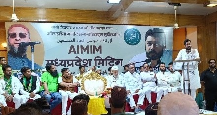 भोपाल में AIMIM की प्रदेश स्तरीय बैठक सम्पन्न, सदस्यता अभियान को लेकर बनी रणनीति