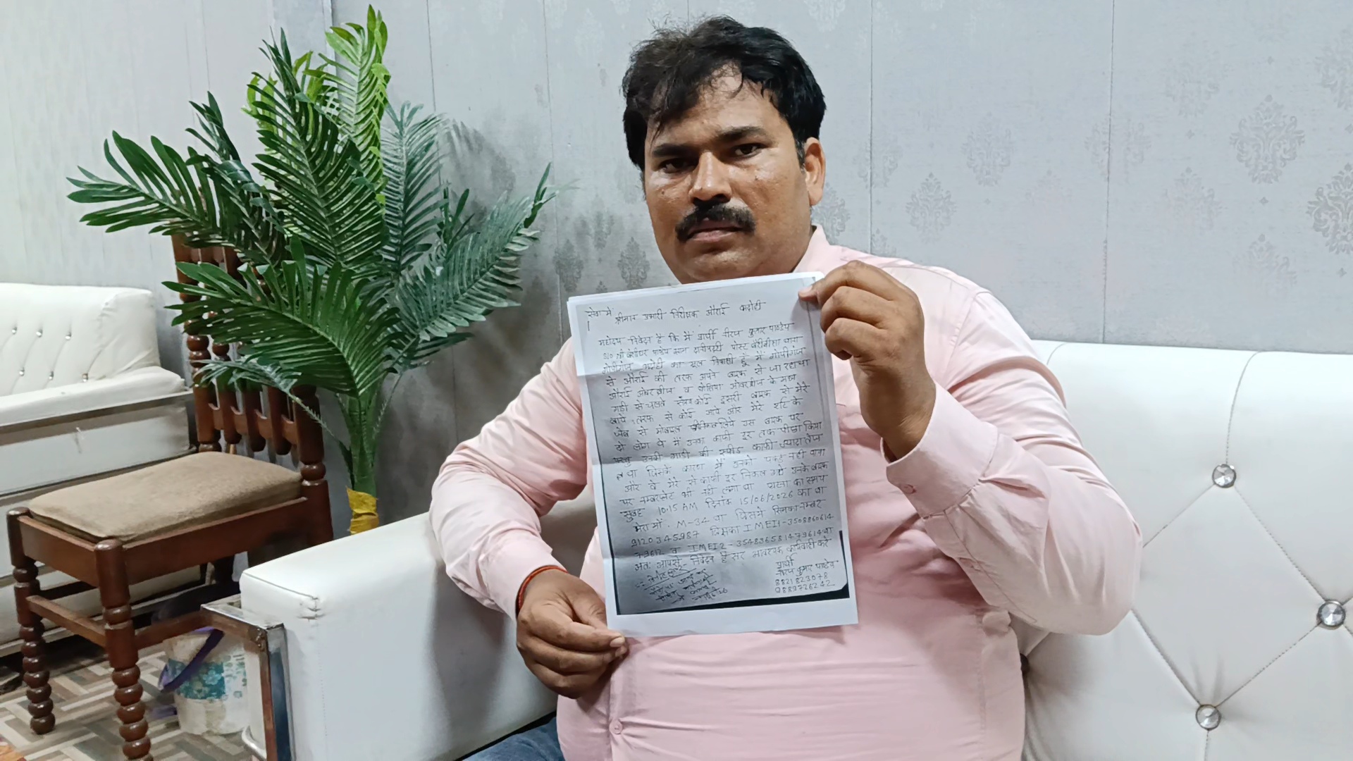 औराई में बेखौफ बदमाशों का तांडव: चलती बाइक से युवक का मोबाइल छीना, बिना नंबर की गाड़ी से हुए फरार
