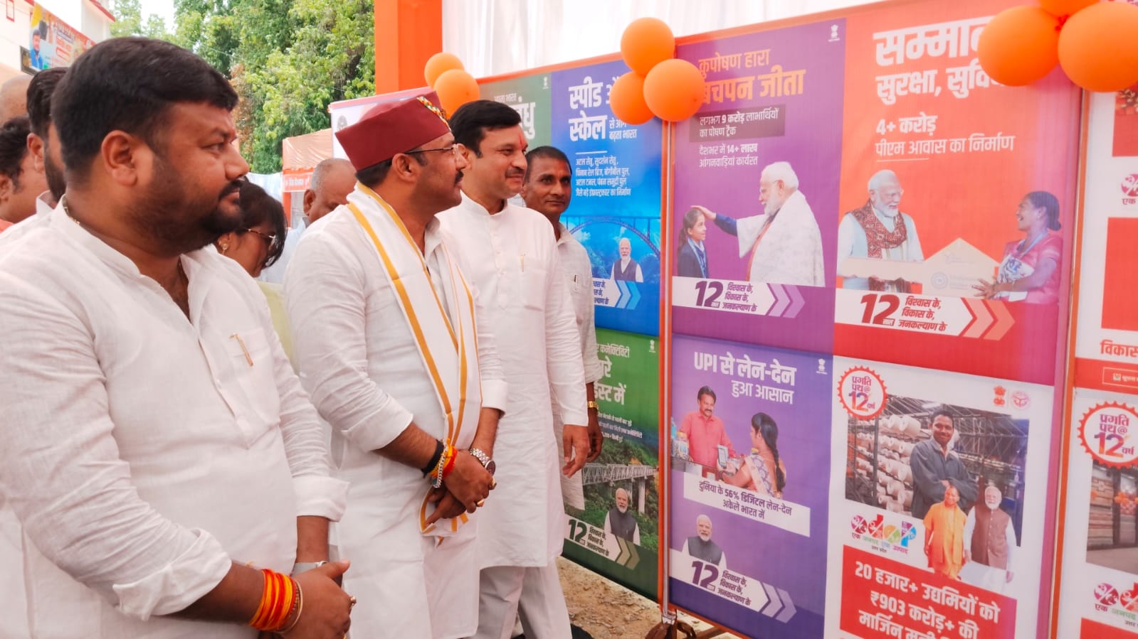 उत्थान आडिटोरियम में सम्पन्न हुआ विकसित भारत संकल्प सम्मेलन  