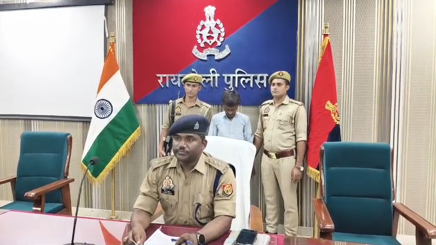 अधेड़ की हत्या का रायबरेली पुलिस ने किया खुलासा 