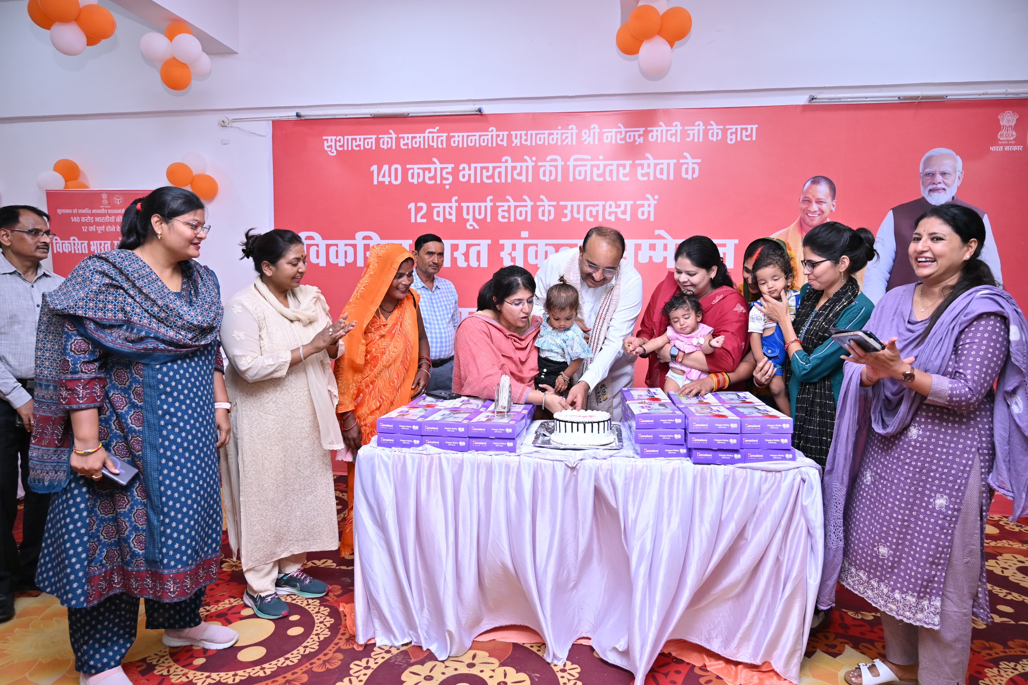 राज्यमंत्री (स्वतंत्र प्रभार) दिनेश प्रताप सिंह ने द्वितीय दिवस कार्यक्रम में मुख्य अतिथि के रूप में किया प्रतिभाग 