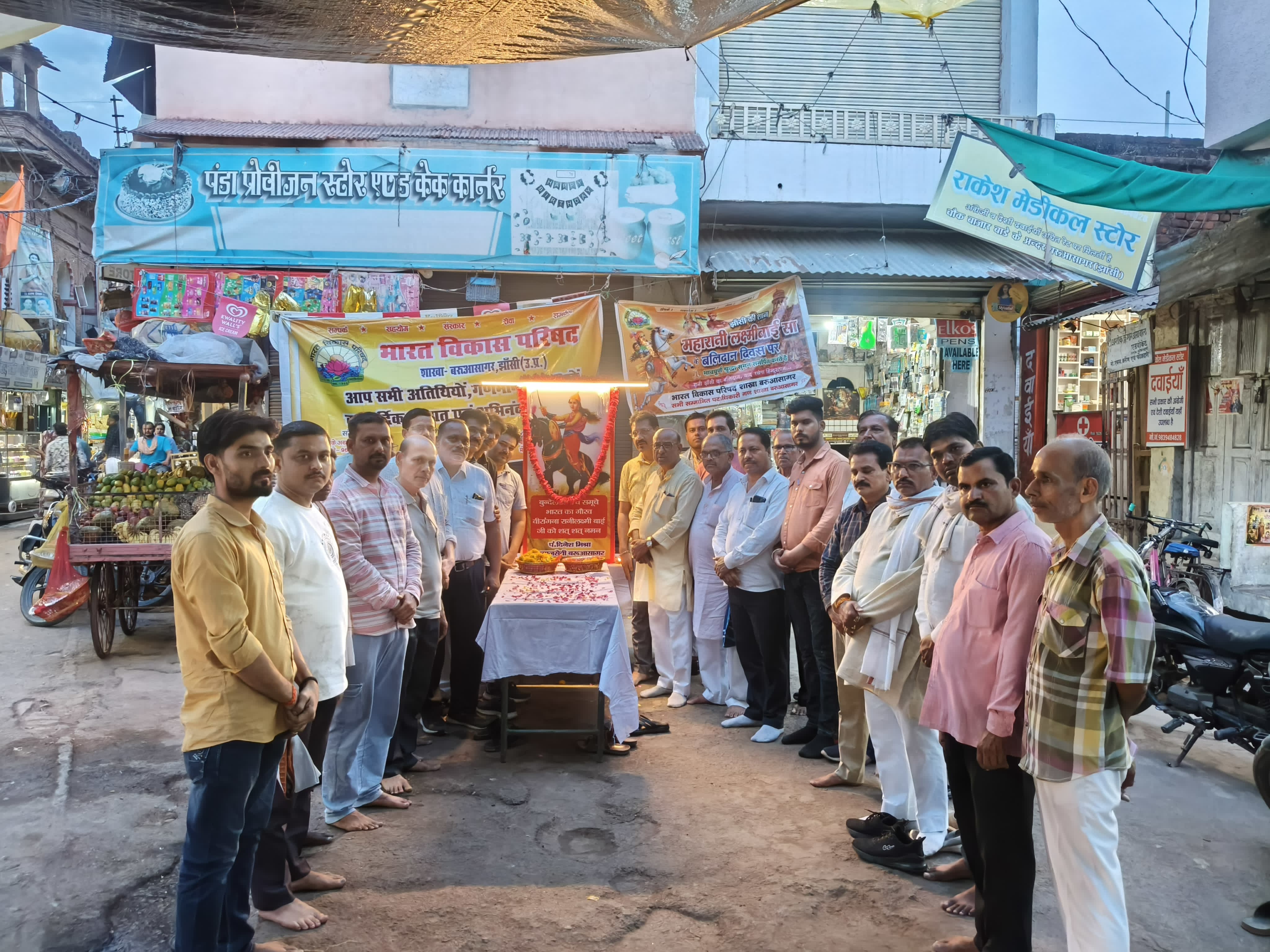 वीरांगना रानी लक्ष्मीबाई के बलिदान दिवस पर भारत विकास परिषद ने दी पुष्पांजलि
