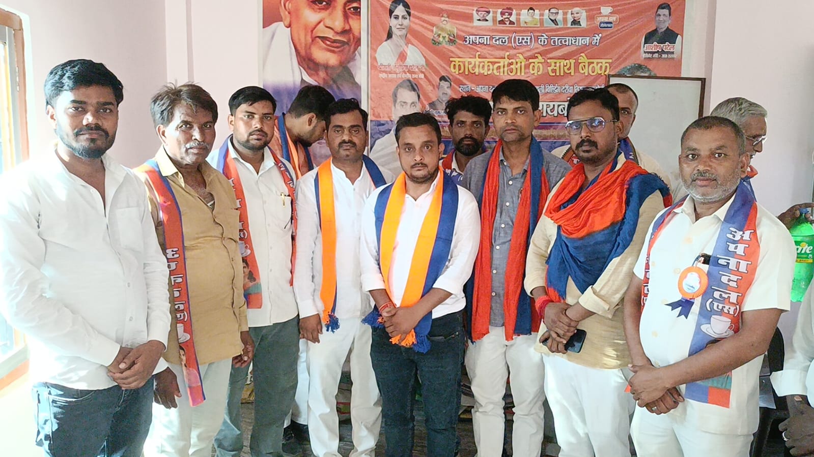 अपना दल (एस)  की विशेष समीक्षा बैठक हुई संपन्न ,संगठन विस्तार और आगामी रणनीति पर हुई चर्चा