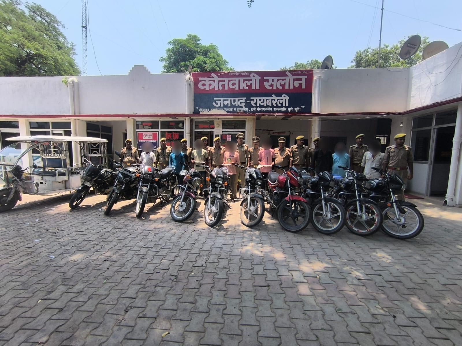 रायबरेली पुलिस अधीक्षक रवि कुमार के निर्देशन में थाना सलोन पुलिस ने वाहन चोरों के एक शातिर गिरोह का किया पर्दाफाश