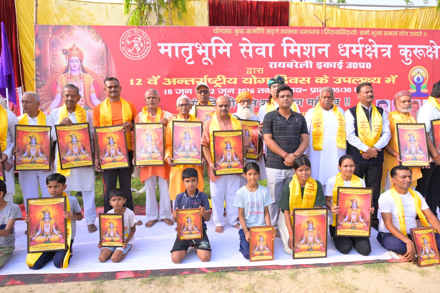 मातृभूमि सेवा मिशन ने योग प्रशिक्षकों,योग साधकों प्रशस्ति पत्र देकर किया सम्मानित 