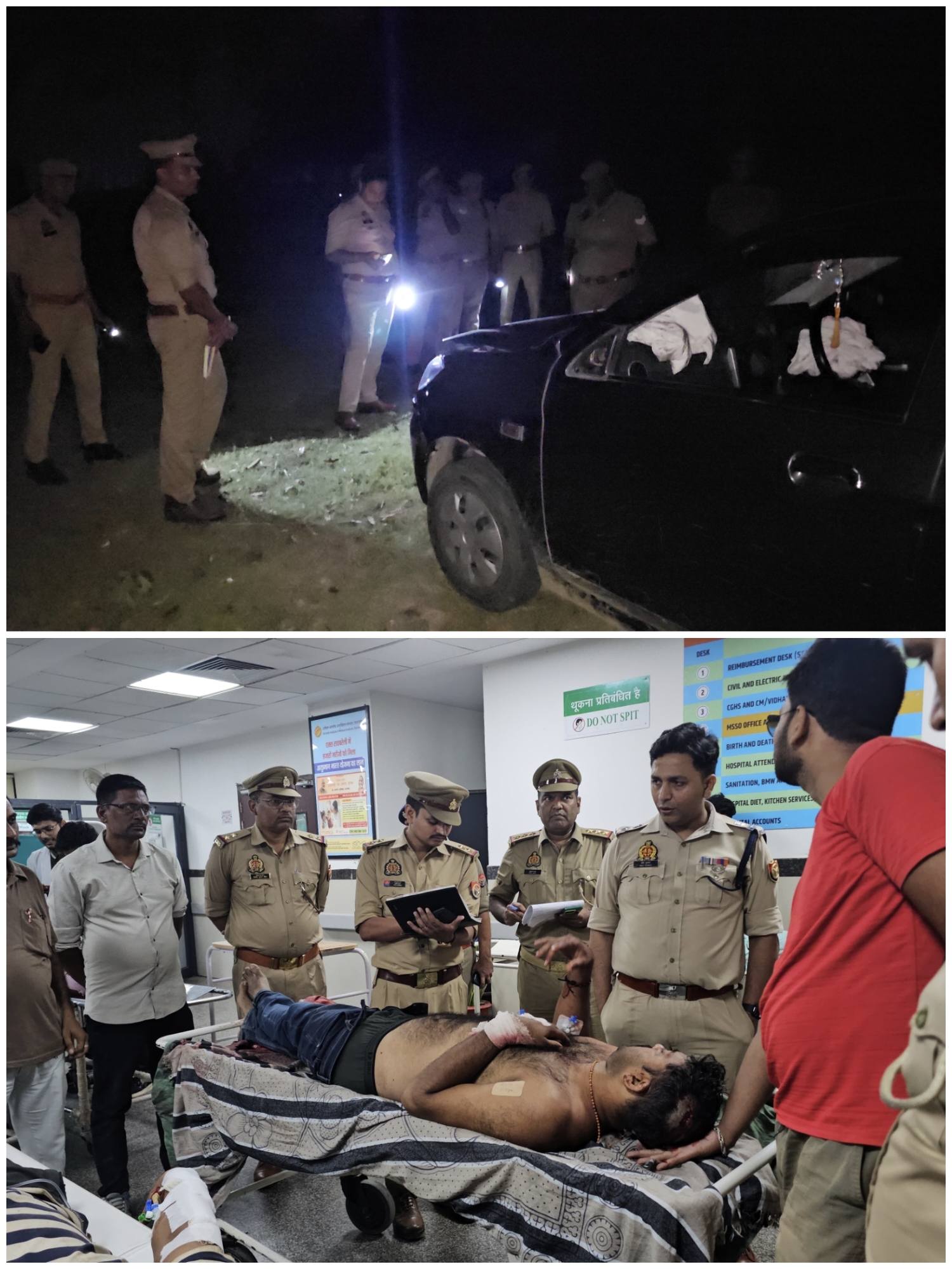 पुरानी रंजिश को लेकर दो पक्षों में हुआ खूनी संघर्ष होमगार्ड सहित तीन घायल, हालत गंभीर, एसपी सहित जिले के सभी अधिकारी मौके पर पहुंचे