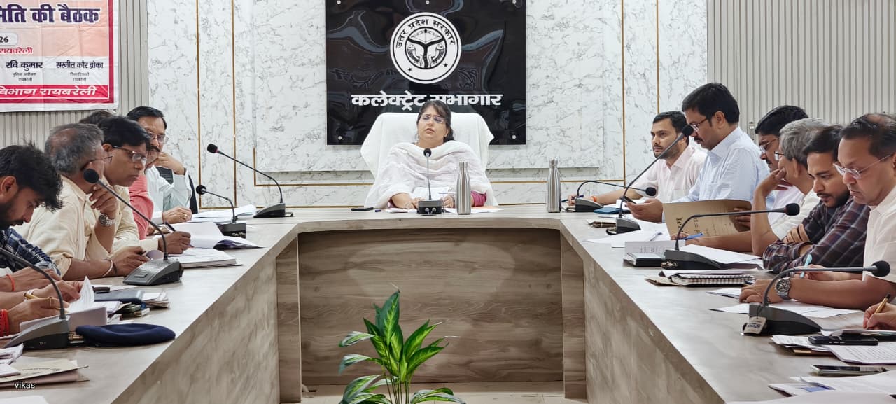 डीएम की अध्यक्षता में जिला सड़क सुरक्षा समिति की बैठक हुई संपन्न 