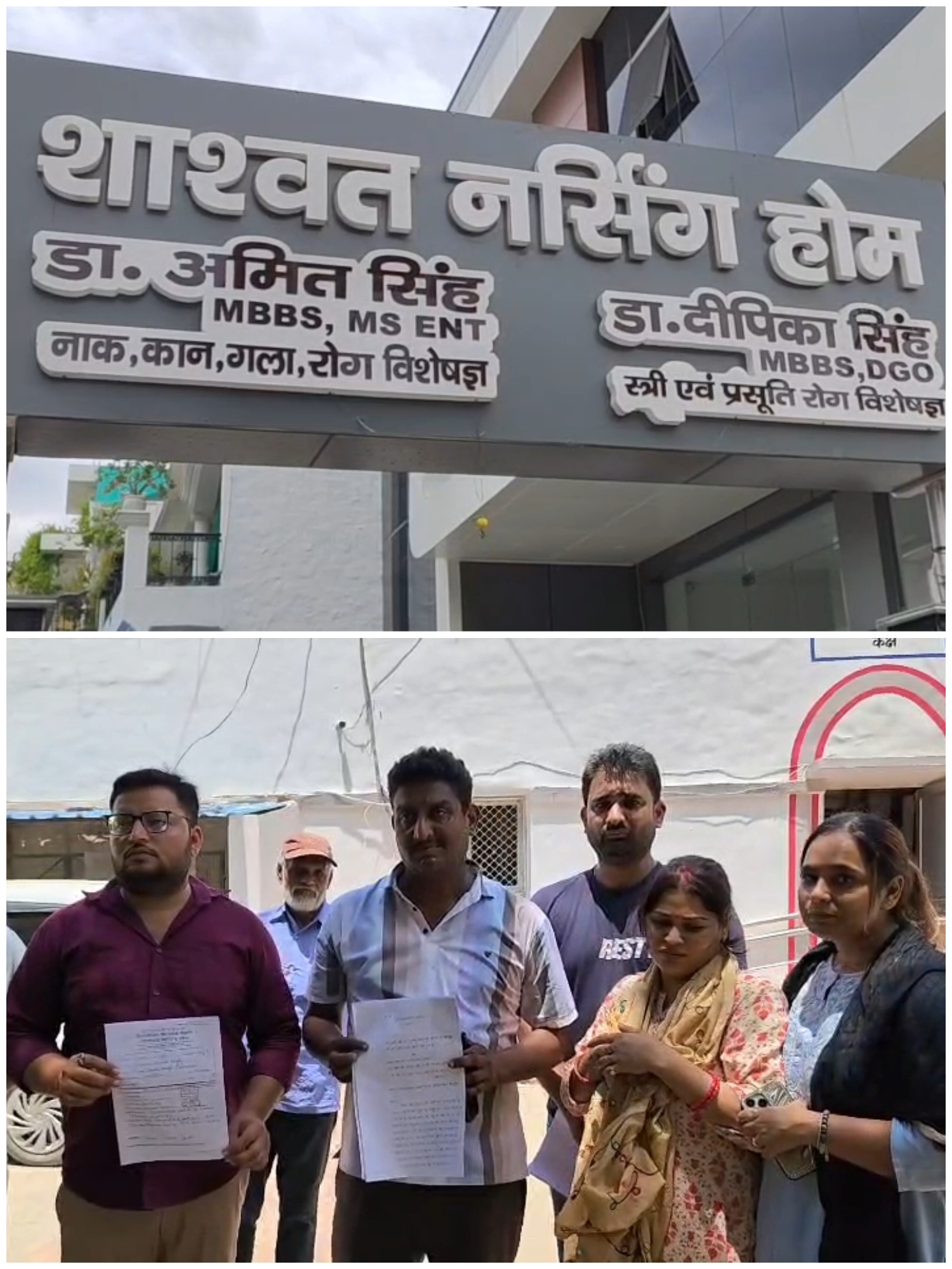 रायबरेली के नीचे हॉस्पिटल में टाँसिंल के ऑपरेशन के बाद मासूम की बिगड़ी हालत परिजनों ने जिलाधिकारी से लगाई न्याय की गुहार

