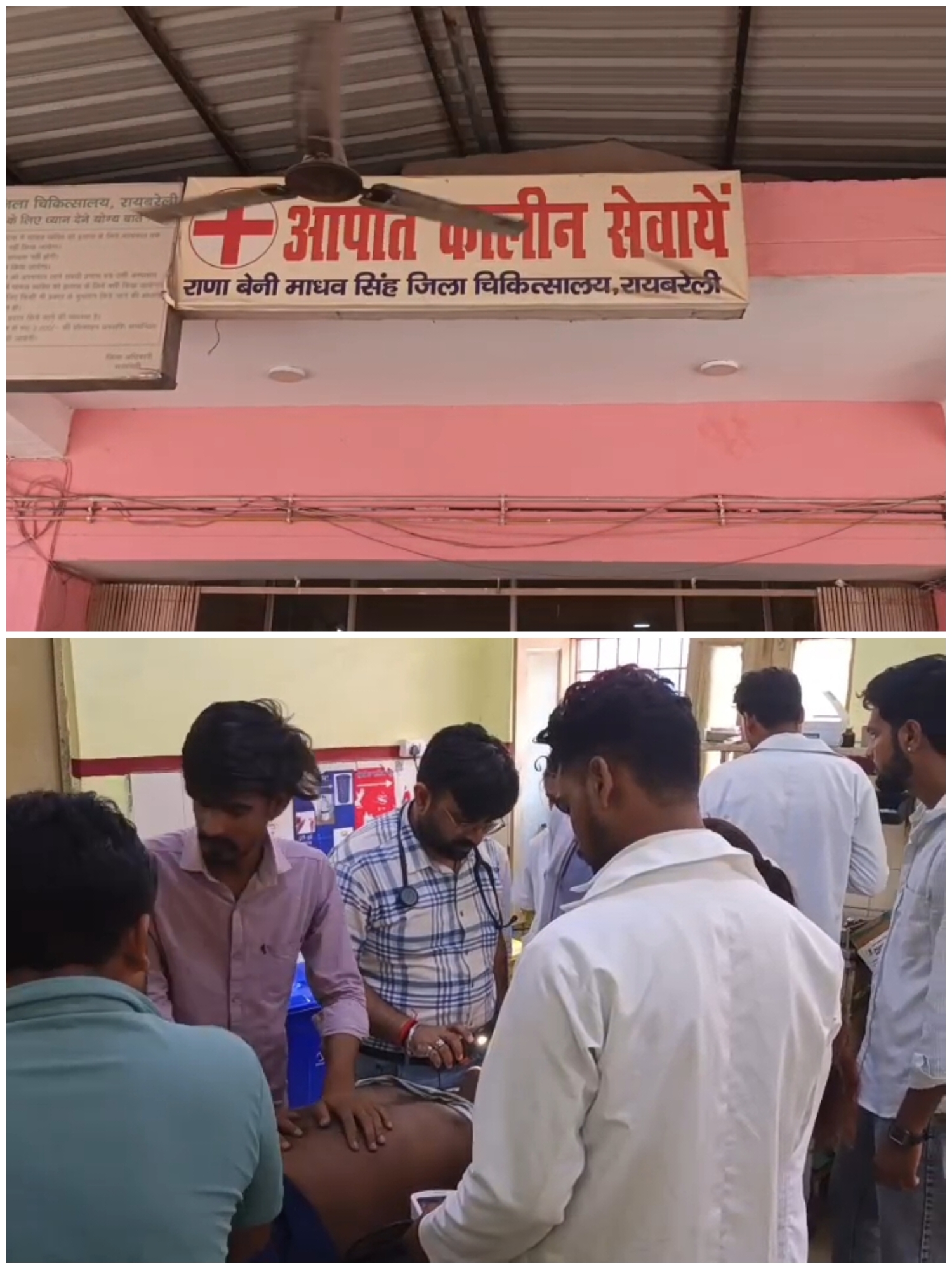 करंट लगने से युवक की हुई मौत