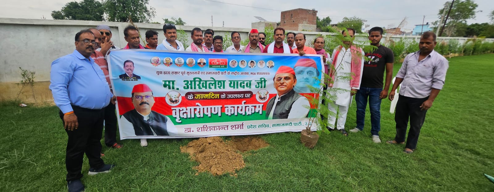 समाजवादी पार्टी के प्रमुख एवं पूर्व मुख्यमंत्री अखिलेश यादव की जन्मदिन पर अहिया रायपुर में किया गया वृक्षारोपण