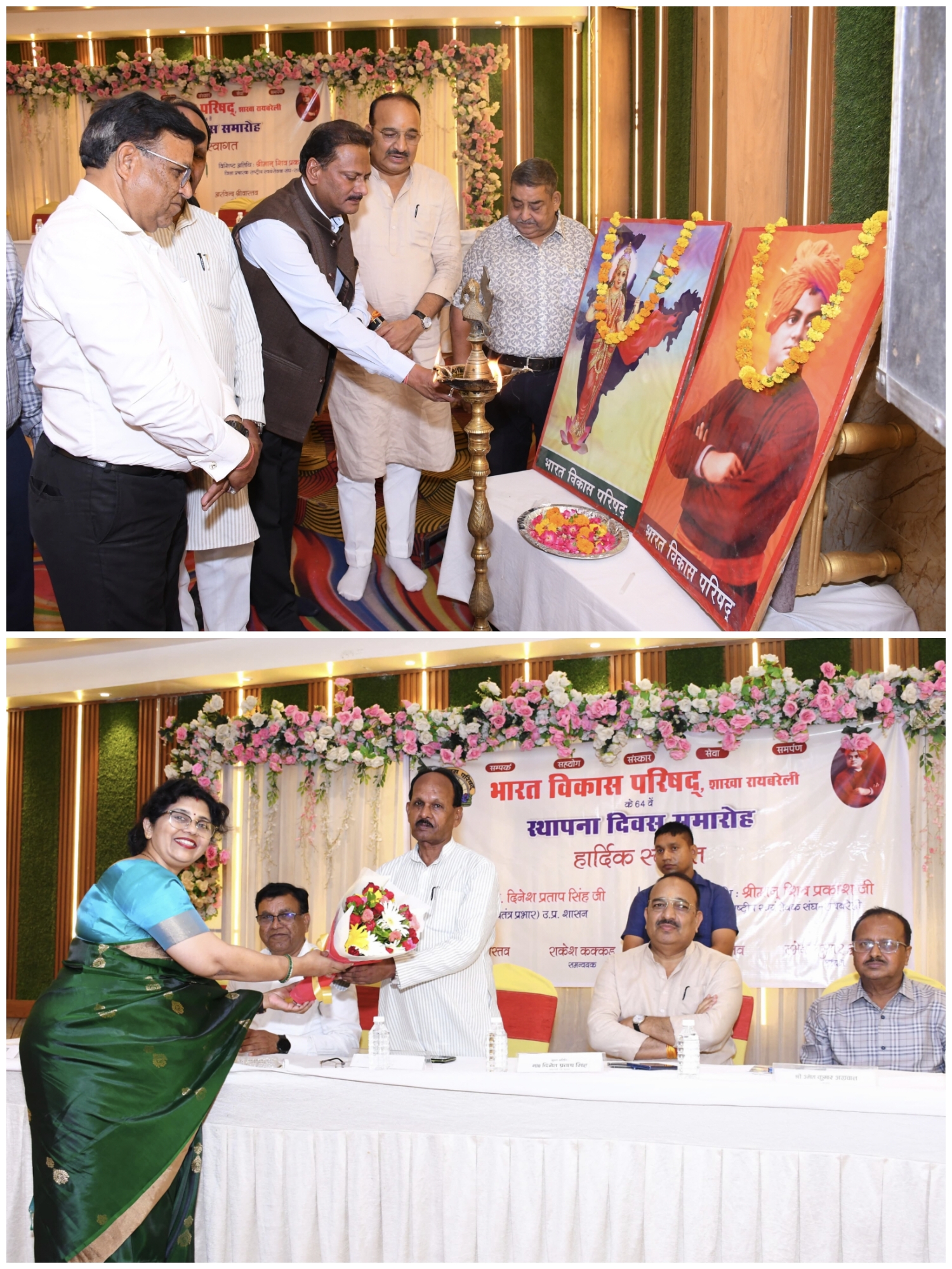 भारत विकास परिषद के स्थापना दिवस पर लोगों को संस्कारिक बनाने का लिया गया संकल्प 