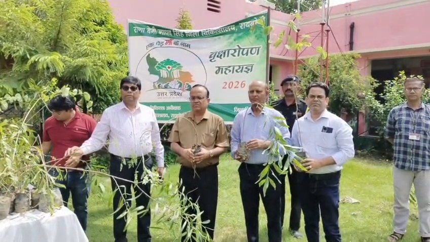 एक पेड़ मां के नाम अभियान के तहत वृक्षारोपण महायज्ञ 2026 का हुआ शुभारंभ