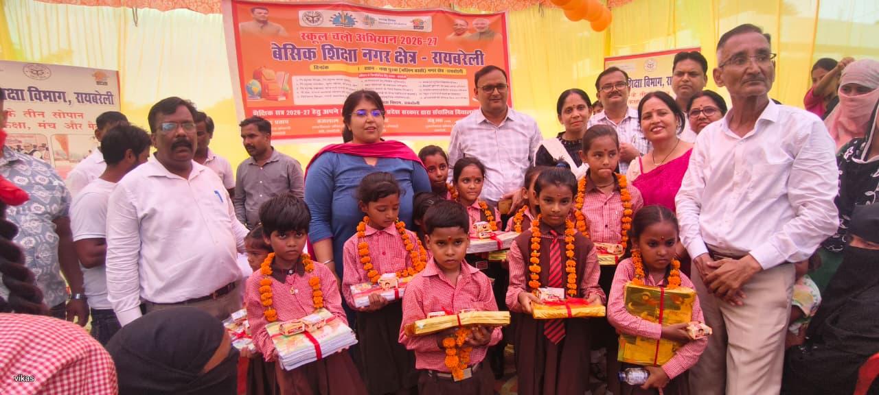 हर बच्चा विद्यालय तक पहुँचे, शिक्षा से कोई न रहे वंचित - जिलाधिकारी