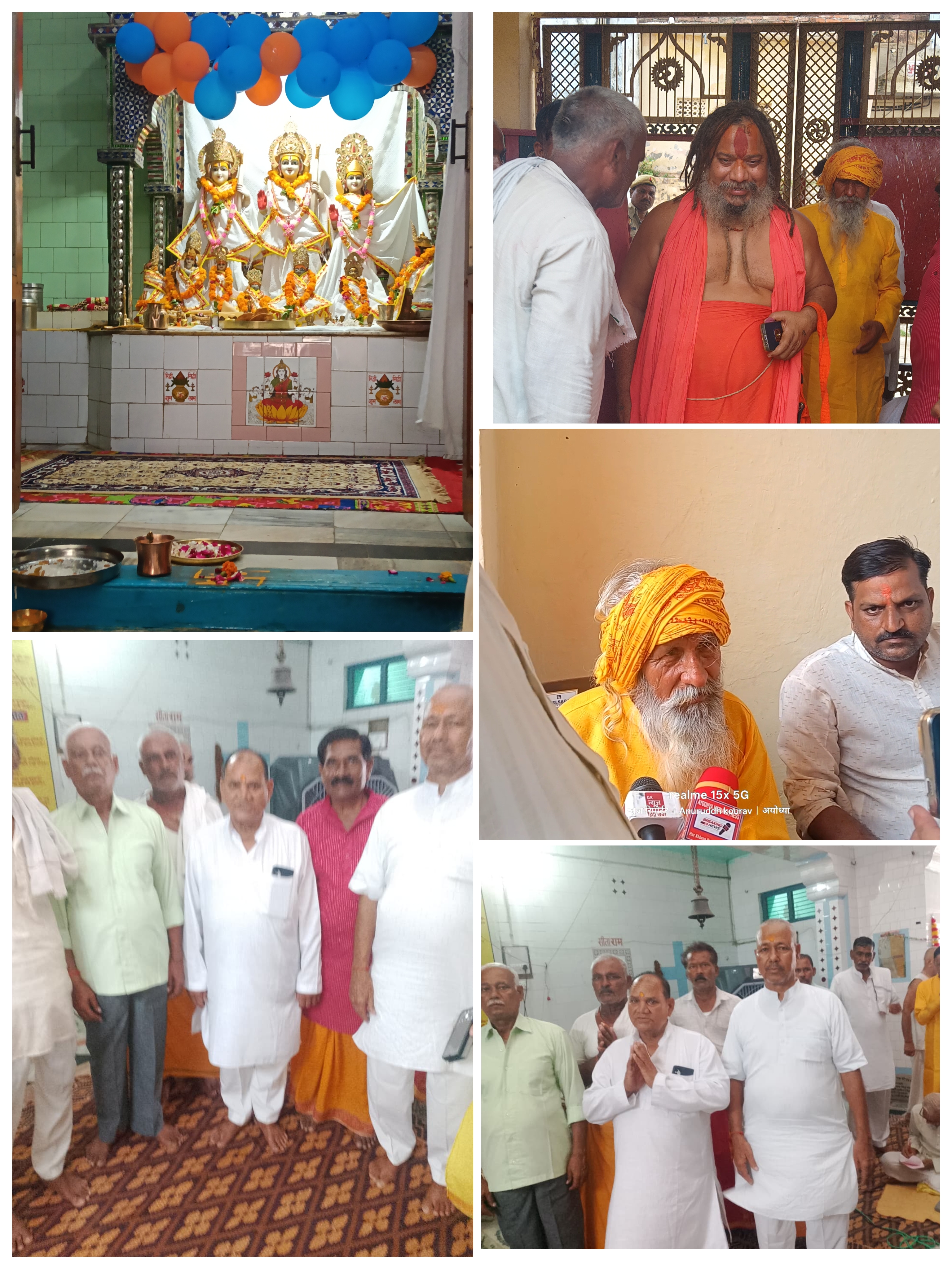 अखिल भारतीय कौरव क्षत्रिय समाज के श्रीराम मंदिर (पीली कोठी) की 41वीं वर्षगांठ श्रद्धा, भक्ति और हर्षोल्लास के साथ संपन्न