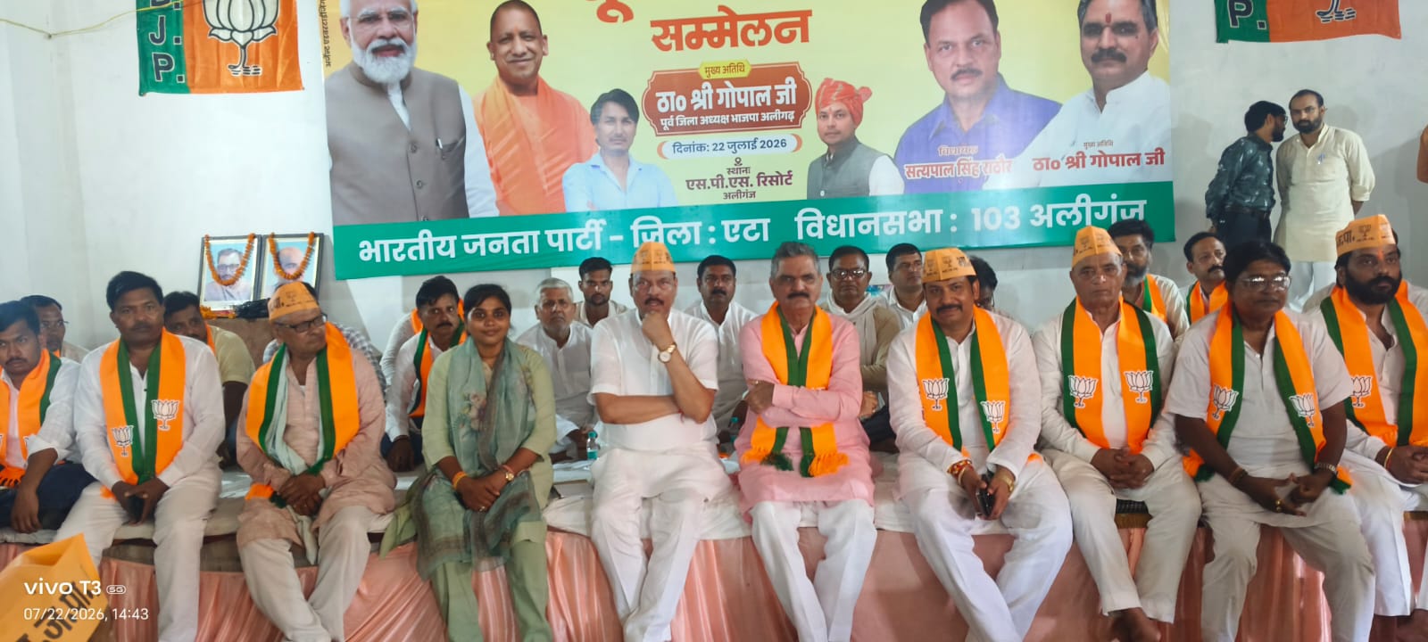 अलीगंज में भाजपा बूथ सम्मेलन, कार्यकर्ताओं को दिया जीत का मंत्र